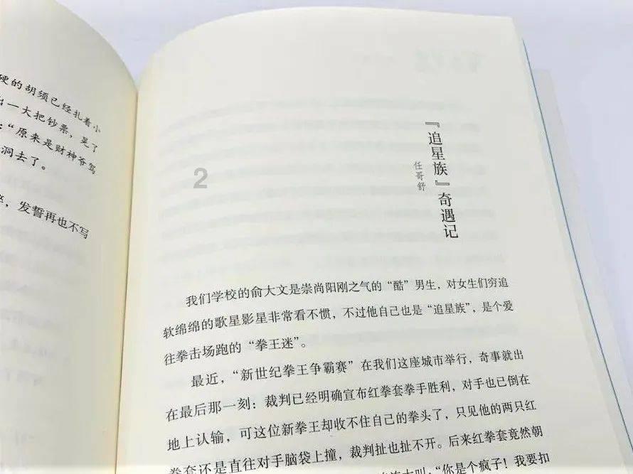 归创通桥-B(02190.HK)：ZYLOXPenguin静至髂静脉支架系统获批上市